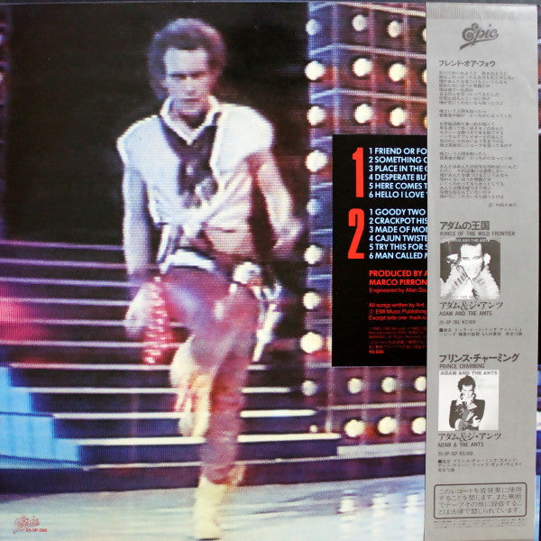 Master Release: Friend Or Foe by Adam Ant