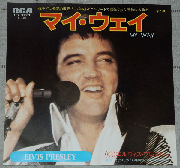 Master Release: My Way / America The Beautiful by Elvis Presley