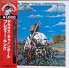 Freddie King - Texas Cannonball (Vinyl, LP, Reissue) Very Good Plus (VG+) / Very Good Plus (VG+)