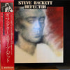 Steve Hackett - Defector (Vinyl, LP, Album, Stereo) Near Mint (NM or M-) / Very Good Plus (VG+)