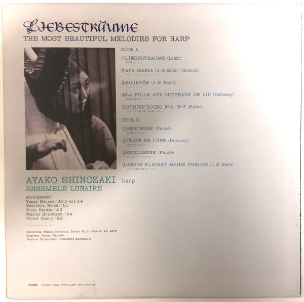 Master Release: Liebesträume. The Most Beautiful Melodies For Harp. by Ayako Shinozaki