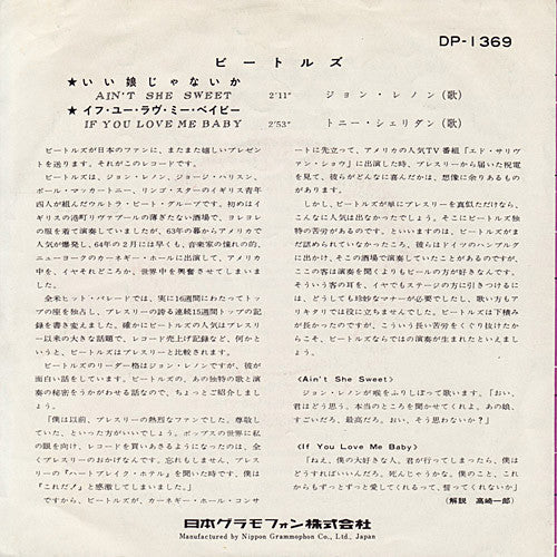 Master Release: Ain't She Sweet / If You Love Me, Baby by The Beatles