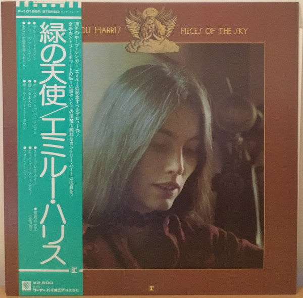 Release: Pieces Of The Sky-Vinyl-Japan-1975-P-10199R-6706616