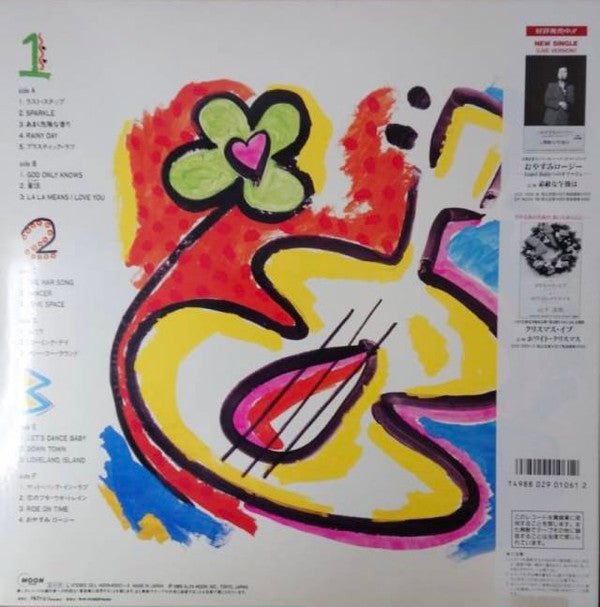 Release: Joy-Vinyl-Japan-1989-MOON - 63001~3-9985493