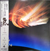 Kitaro - Ki (Vinyl, LP, Album)