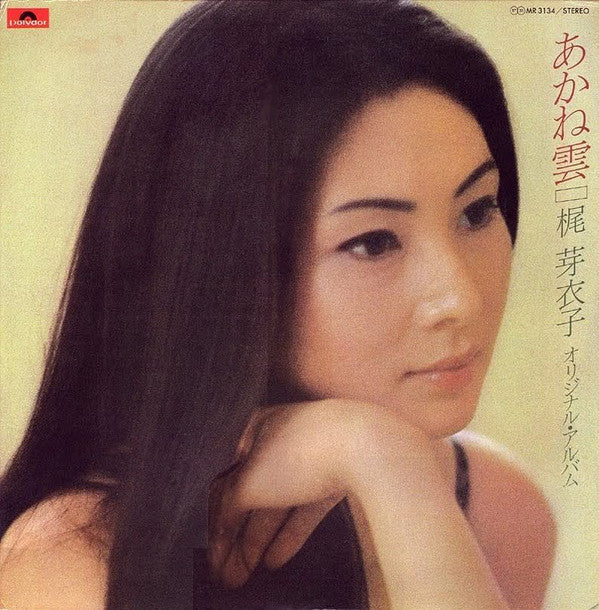 Release: あかね雲-Vinyl-Japan-1978-MR-3134-9572579