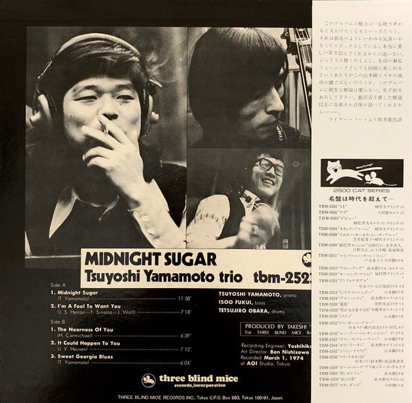 Release: Midnight Sugar-Vinyl-Japan-1977-TBM-2523-3472053