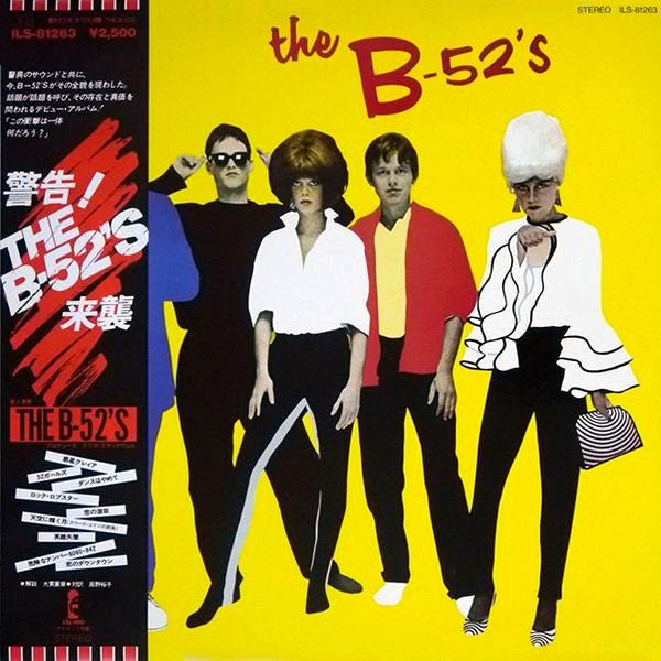 Master Release: The B-52's by The B-52's