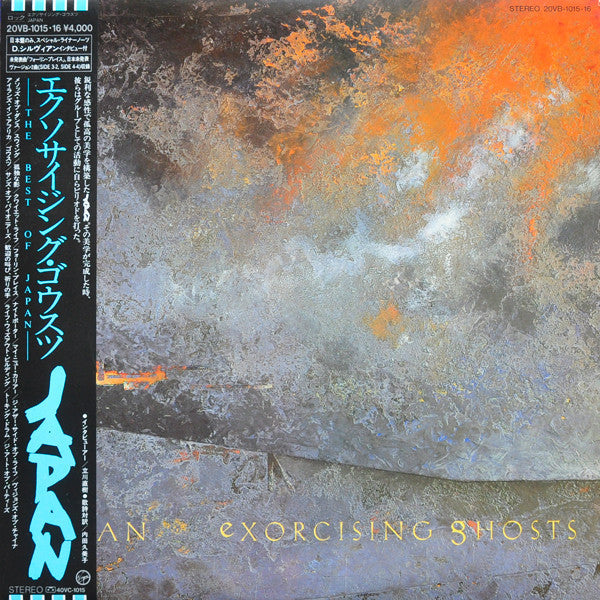 Release: Exorcising Ghosts-Vinyl-Japan-1984-20VB-1015·16, VGD-3510-2006016