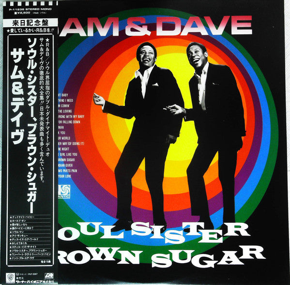 Master Release: Soul Sister Brown Sugar by Sam & Dave