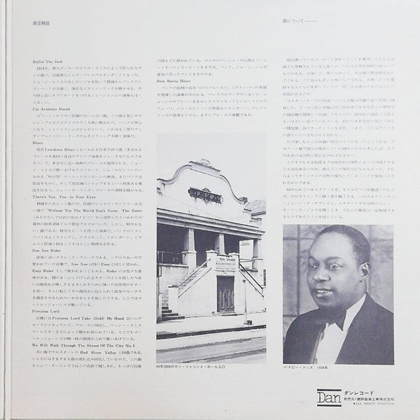 1944 Vol. 2