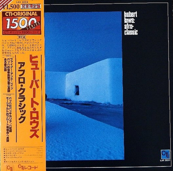 Release: Afro-Classic-Vinyl-Japan-1979-LAX 3224, LAX-3224-4063160
