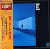 Hubert Laws - Afro-Classic (Vinyl, LP, Album, Limited Edition, Reissue, Stereo) Very Good Plus (VG+) / Very Good Plus (VG+)