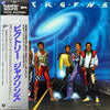 The Jacksons - Victory (Vinyl, LP, Album) Very Good (VG) / Very Good (VG)