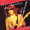 The Pretenders - Back On The Chain Gang = チェイン・ギャング (Vinyl, 7