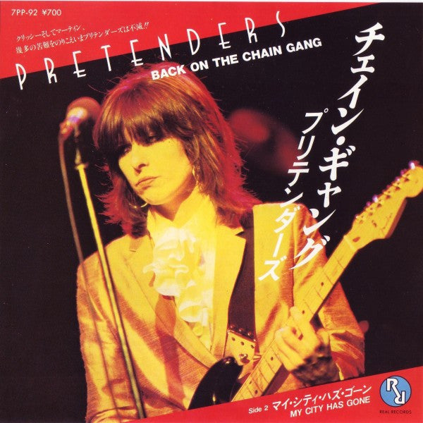Release: Back On The Chain Gang-Vinyl-Japan-1982-7PP-92-3966393