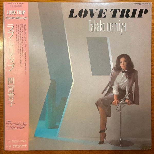 Release: Love Trip = ラブ・トリップ-Vinyl-Japan-1982-28MS 0018-6444434
