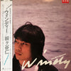 Jin Kirigaya - Windy = ウィンディー (Vinyl, LP, Album, Promo, Stereo) Near Mint (NM or M-) / Very Good Plus (VG+)