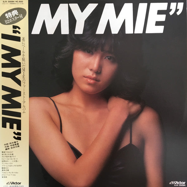 Release: "I My Mie"-Vinyl-Japan-1981-SJX-30084-8334129