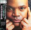 Eric Gale - Part Of You (Vinyl, LP, Album, Stereo)