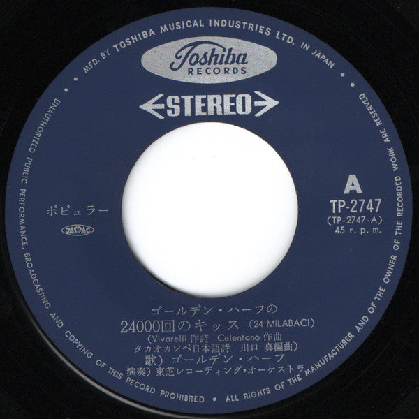 Release: Unknown Release-Vinyl-Japan-1972-TP-2747-1414468