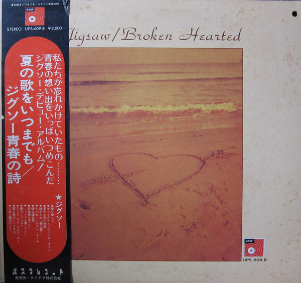 Release: Broken Hearted-Vinyl-Japan-1973-UPS-609-B-6980545