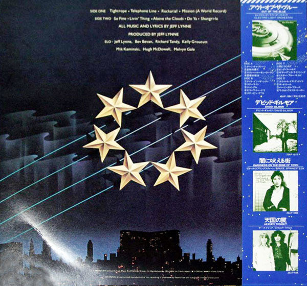 Release: A New World Record-Vinyl-Japan-1978-25AP 1096-4086616