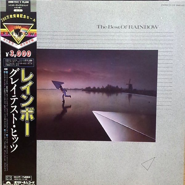 The Best Of Rainbow