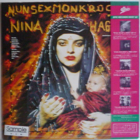 Nunsexmonkrock
