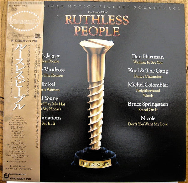 Release: Ruthless People (The Original Motion Picture Soundtrack)-Vinyl-Japan-1986-28-3P-755-9528504