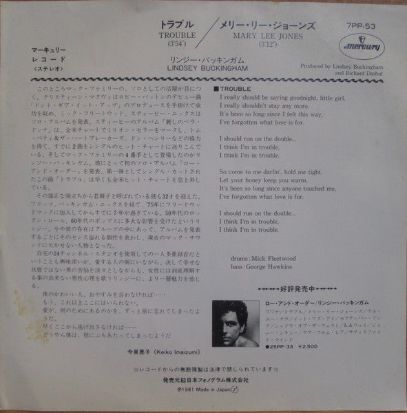Master Release: Trouble by Lindsey Buckingham