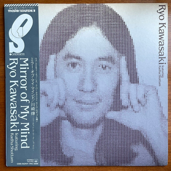 Release: Mirror Of My Mind-Vinyl-Japan-1979-25AP 1012, 25AP-1012-4063569