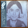Ryo Kawasaki - Mirror Of My Mind (Vinyl, LP, Album) Near Mint (NM or M-) / Very Good Plus (VG+)