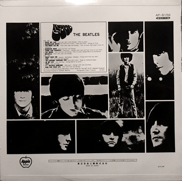 Rubber Soul = ラバー・ソウル