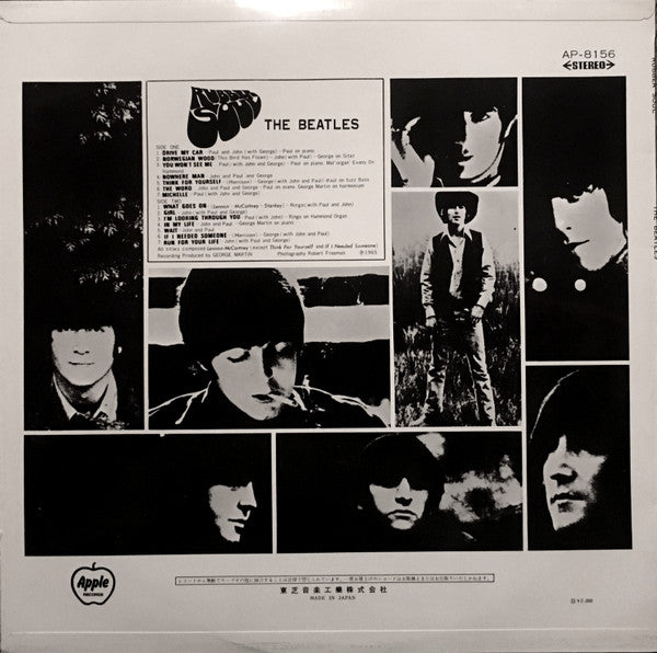 Rubber Soul = ラバー・ソウル