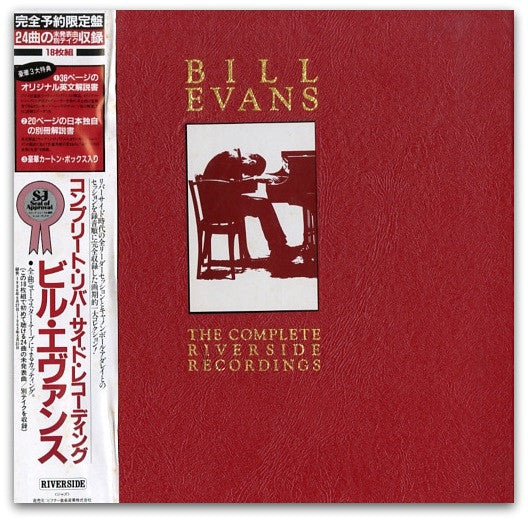 Release: The Complete Riverside Recordings-Vinyl, Box Set-Japan-1985-VIJ-5072~89-8147693