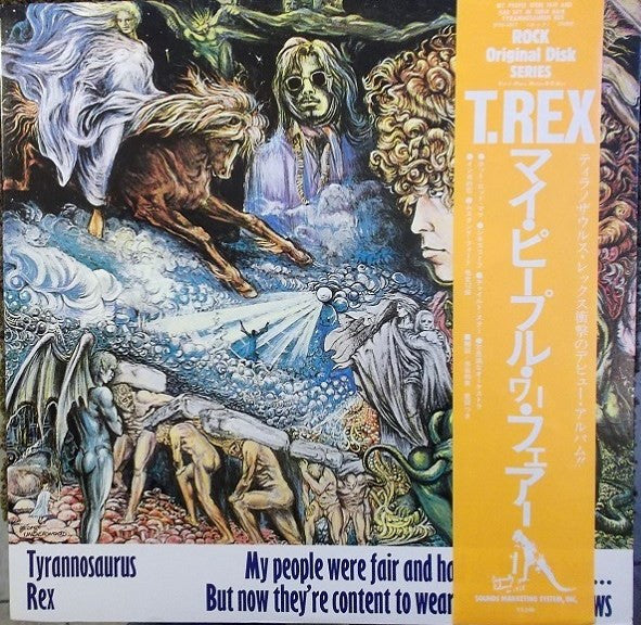 Master Release: My People Were Fair And Had Sky In Their Hair... But Now They're Content To Wear Stars On Their Brows by Tyrannosaurus Rex
