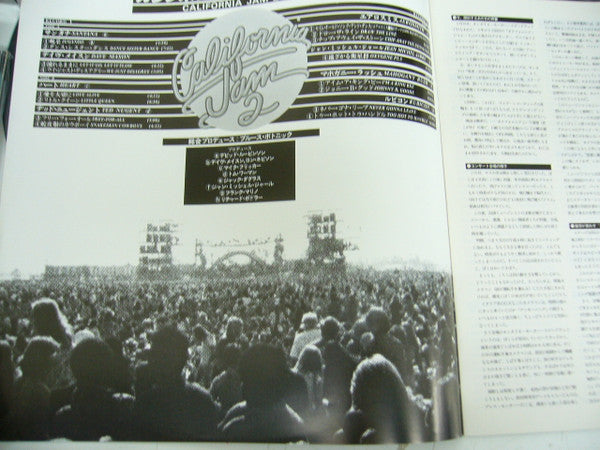 California Jam 2