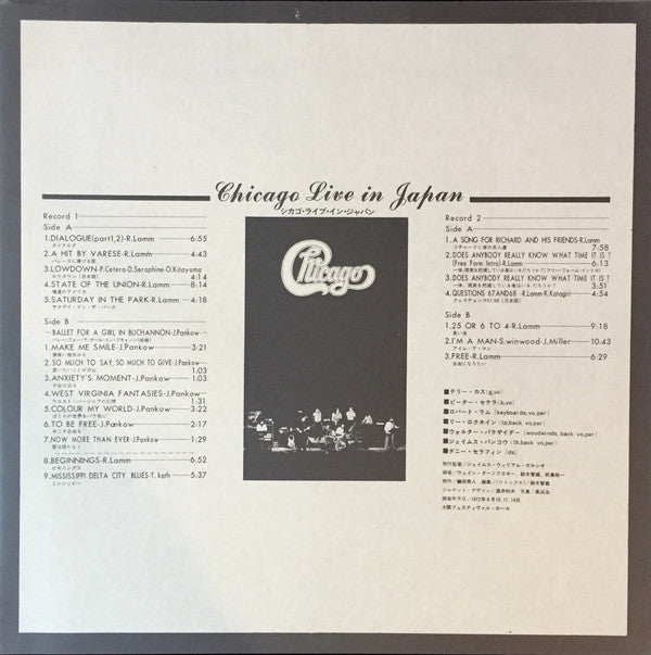 Chicago Live In Japan