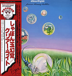 Master Release: Forever Blowing Bubbles by Clearlight