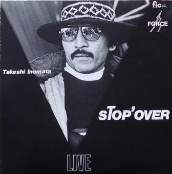 Release: Stop' Over-Vinyl-Japan-1980-FIC-001-4380144