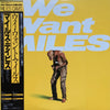 Miles Davis - We Want Miles (2xVinyl, LP, Album) Very Good Plus (VG+) / Very Good Plus (VG+)