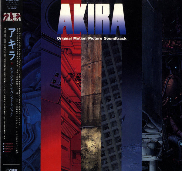 Release: Akira (Original Motion Picture Soundtrack) = アキラ-Vinyl-Japan-1988-JBX-28021-3700204