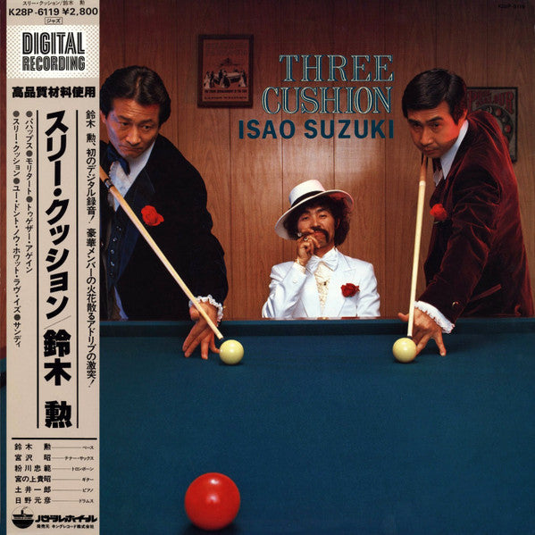 Release: Three Cushion-Vinyl-Japan-1981-K28P-6119-3371290