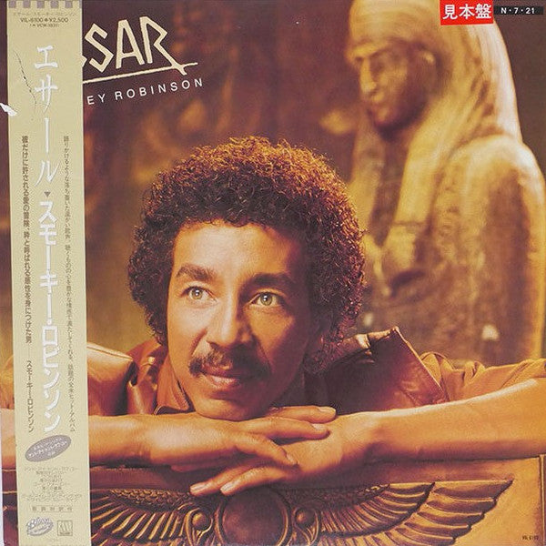 Master Release: Essar by Smokey Robinson