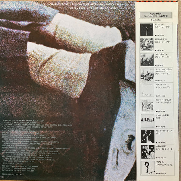 Release: The Royal Scam-Vinyl-Japan-1980-VIM-4040-2041887