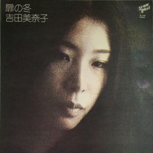 Release: 扉の冬-Vinyl-Japan-1976-3A-1004-4129043