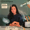 Yuko Tomita - Shampoo (Vinyl, LP, Album, Stereo) Very Good (VG) / Very Good (VG)