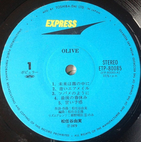Olive