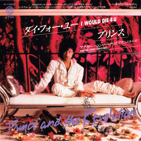 Release: I Would Die 4 U-Vinyl-Japan-1985-P-1929-2046507